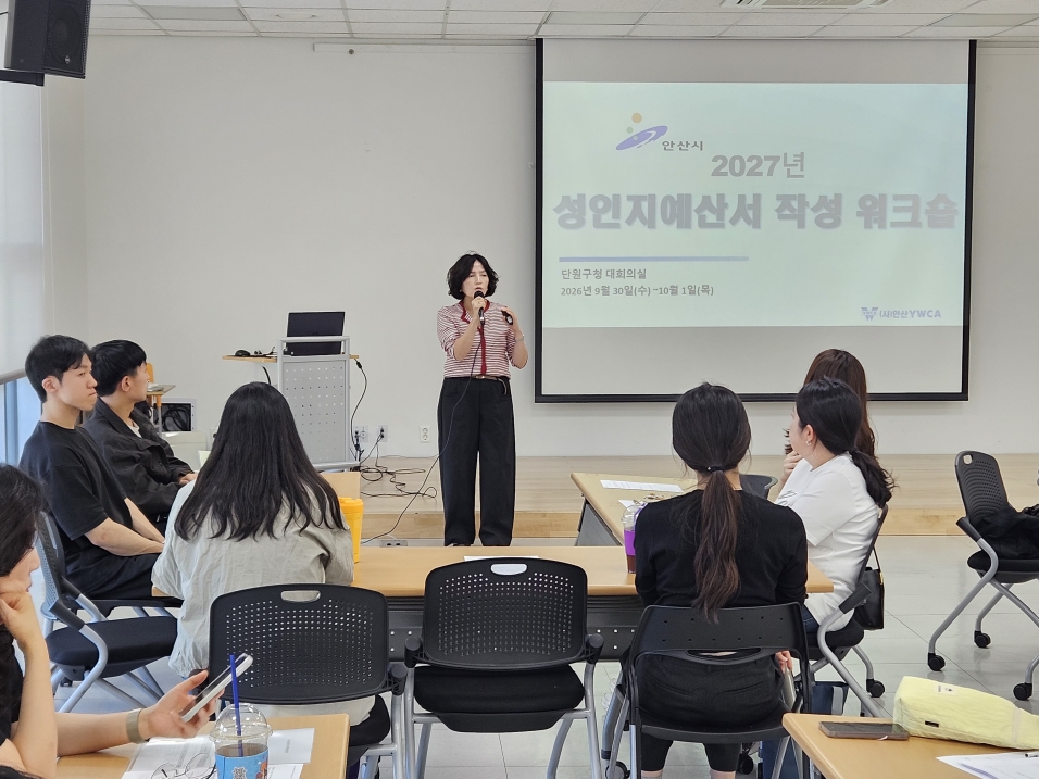 한국ywca연합회사진
